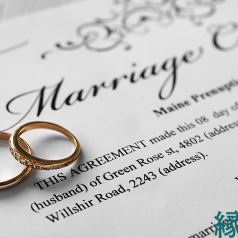 成婚おめでとうございます